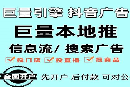 案例解析：托管SEM竞价助力企业实现业绩增长